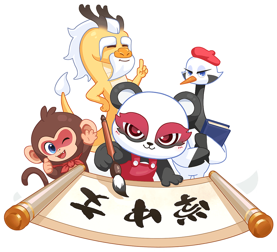 Chinesia 吉祥物